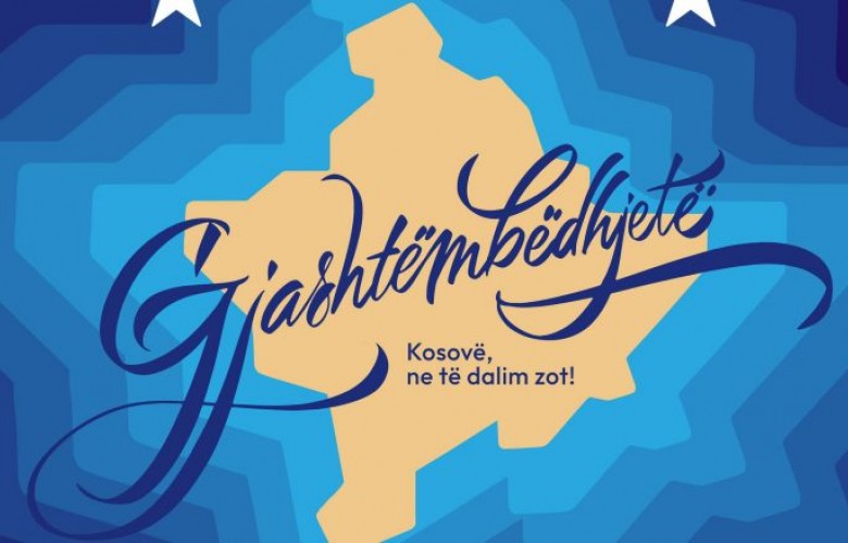 publikohet-logoja-zyrtare-per-16-vjetorin-e-pavaresise-se-kosoves